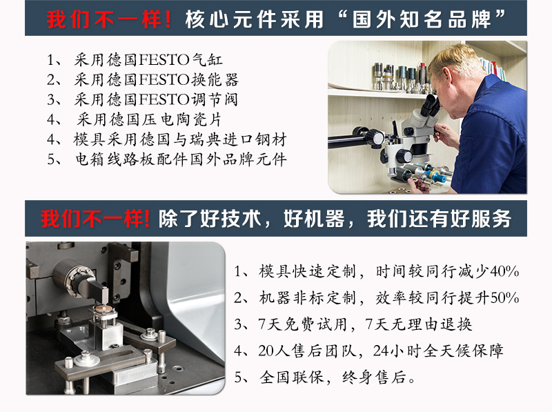 如何快速測(cè)定超聲波焊接機(jī)的頻率？