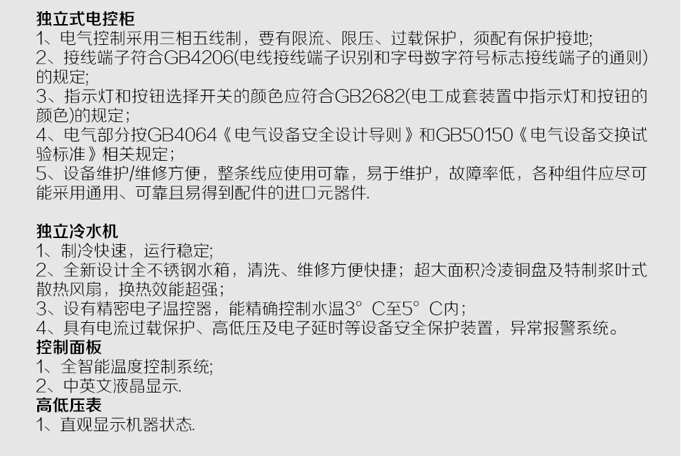 超聲波清洗機保養(yǎng)需要注意哪些點呢？